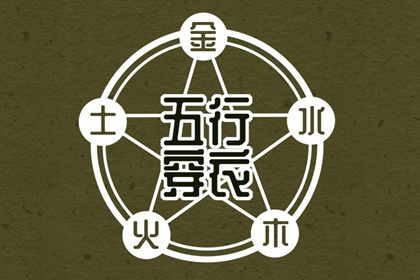 日历全年黄道吉日|今天日历黄历吉日查询|择吉日历