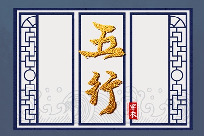 万年历老黄历原版 择吉皇历一万年历 黄道吉日万年历